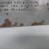 Titel plate - Monument for a Future